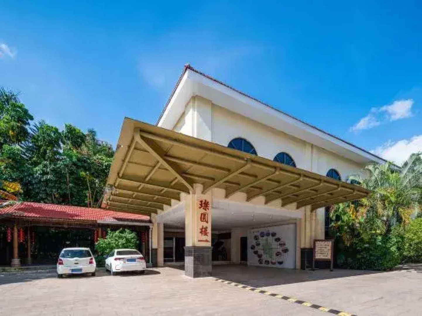 Cloud Nine Resort Hotel