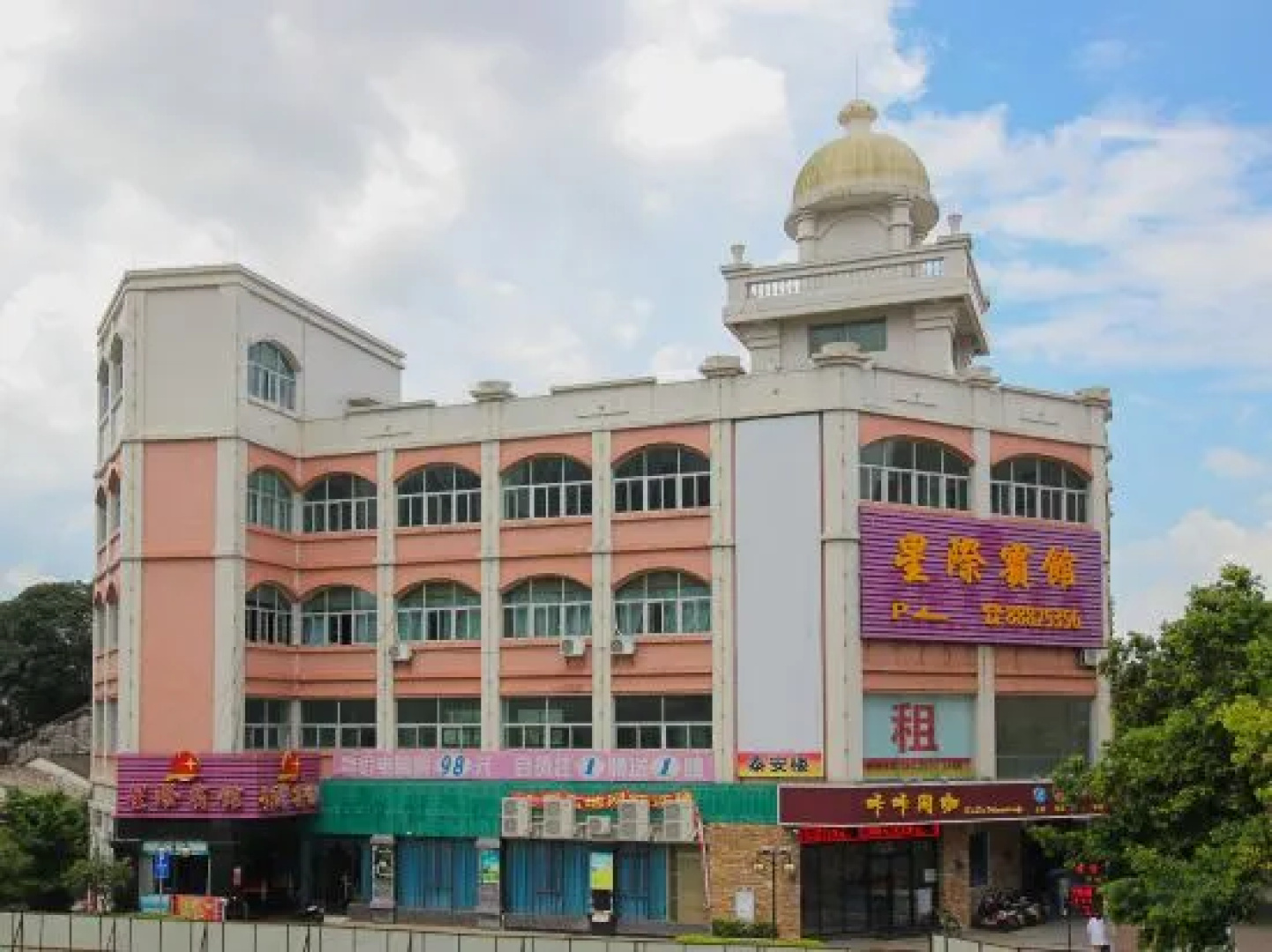 Xingji Business Hotel West Sun Wen Road Pedestrian Street