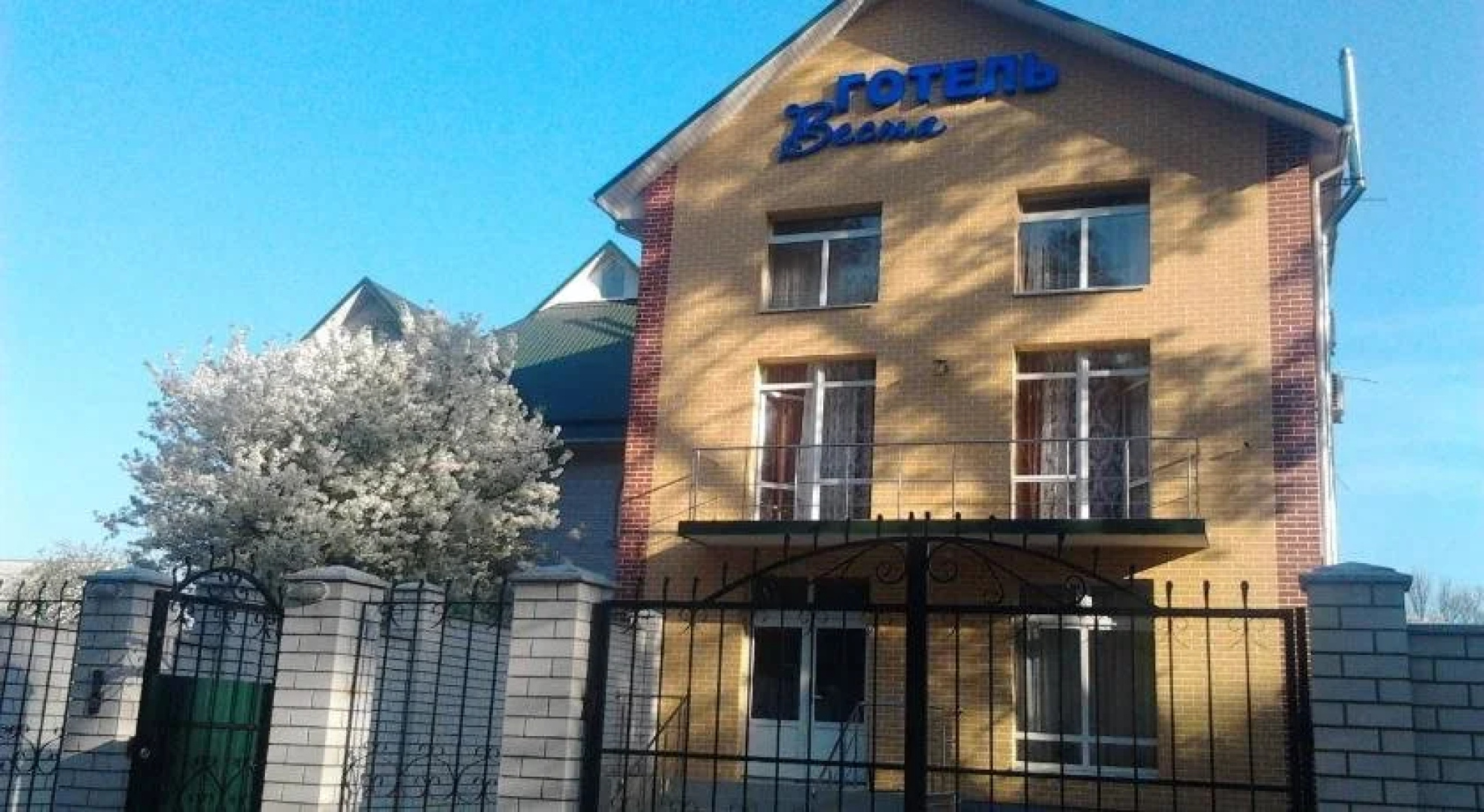 Hotel Vesta