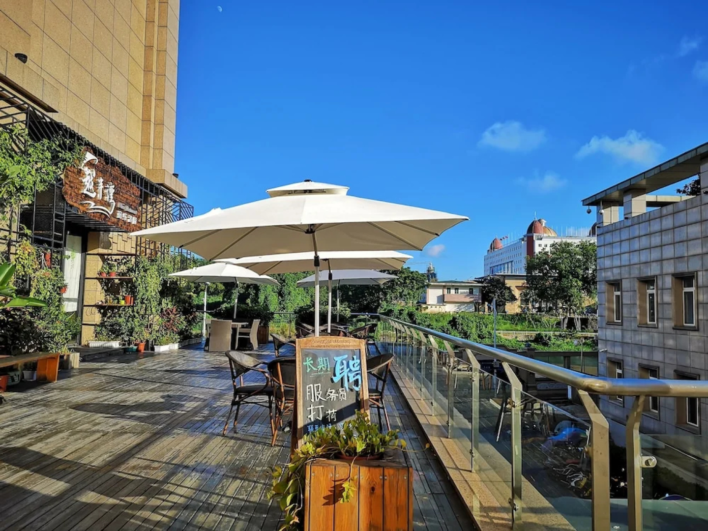 Ramada Plaza Dongxing City Center