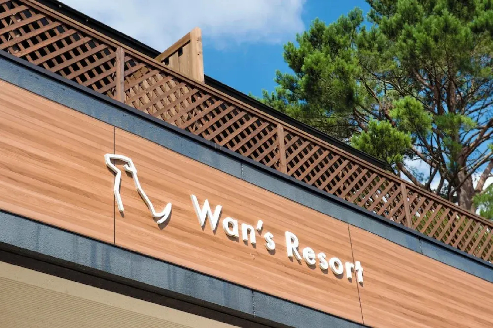 Wan's Resort Yamanakako