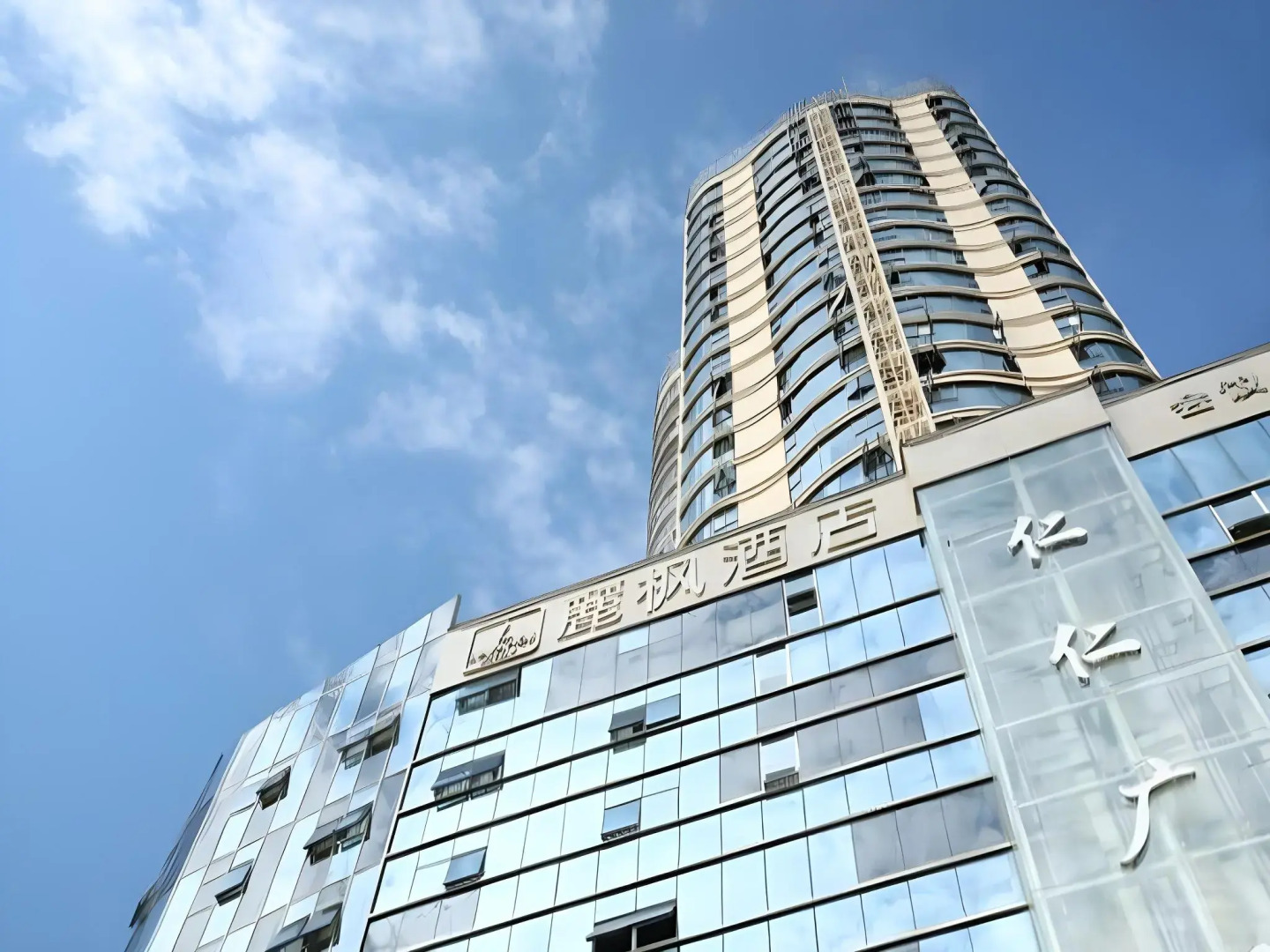 Lavande Hotel Suining West Heping Road