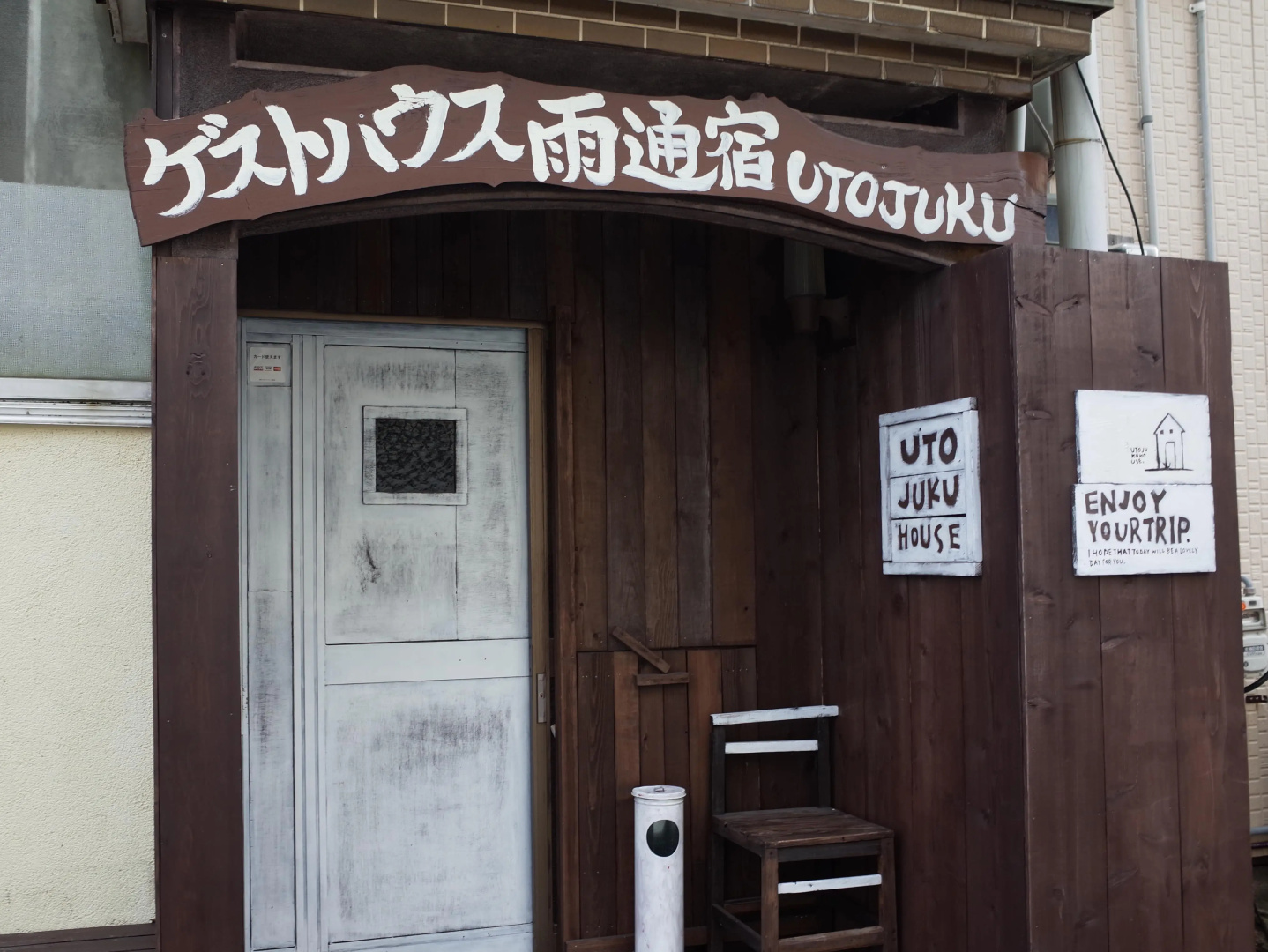 Goto Guest House Utojuku