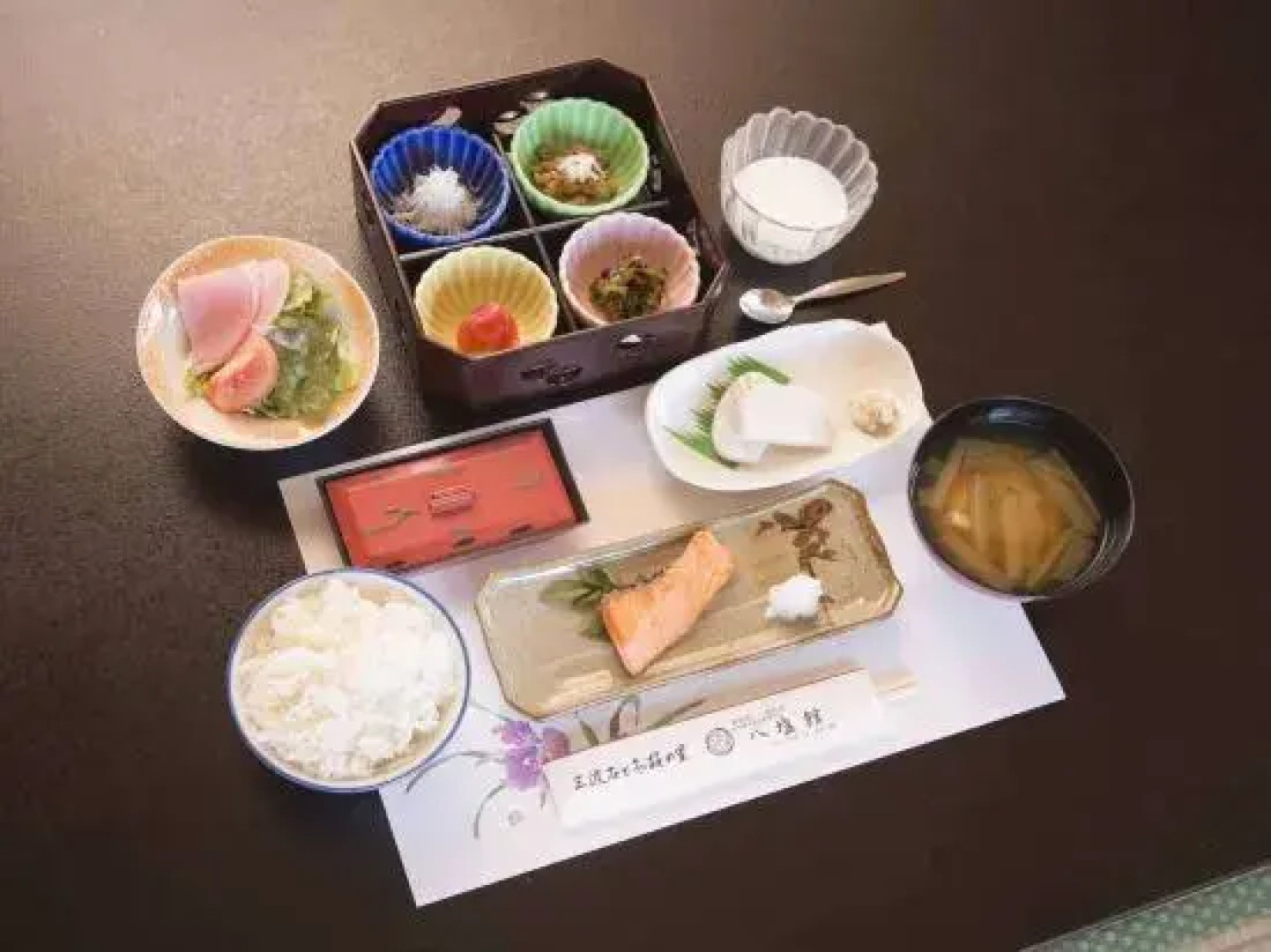 Yashio Onsen Yashiokan