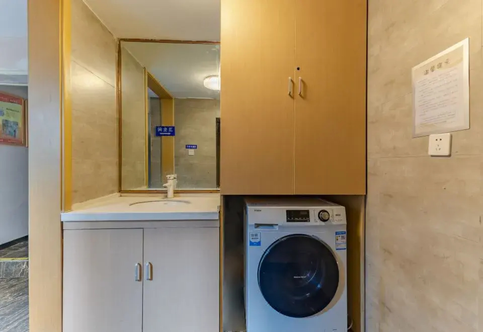 Citi Home Hotel (Bozhou Jian'an Cultural Square)