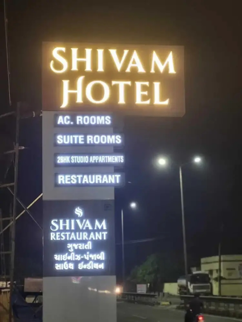 Shivam Hotel-Madhavpur