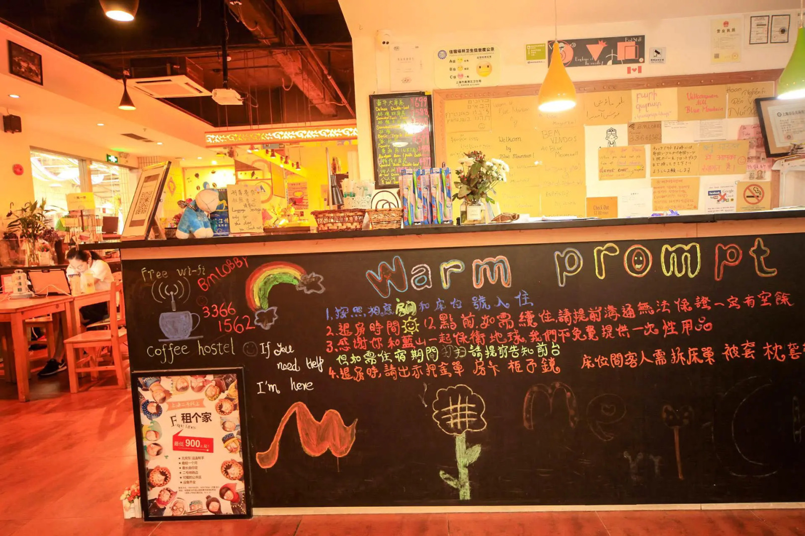 Shanghai Blue Mountain Bund Youth Hostel