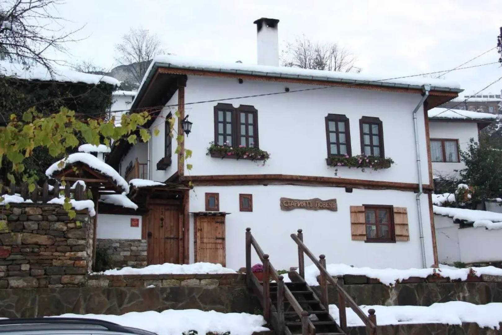 Guest House The Old Lovech