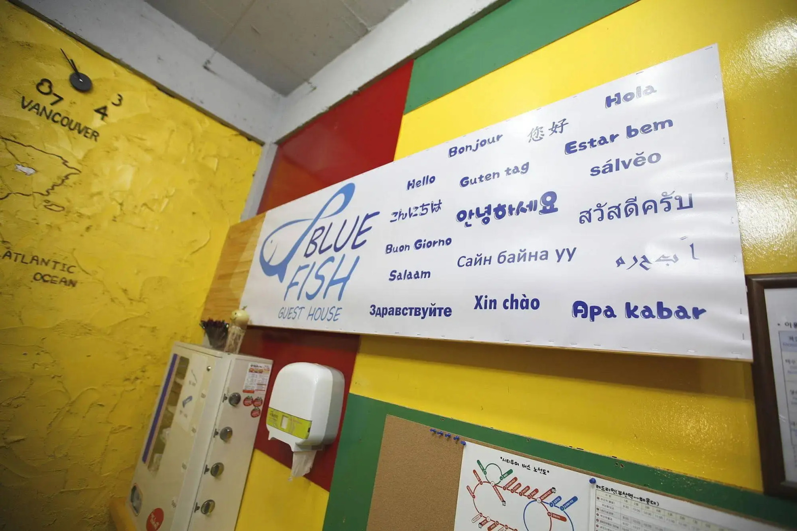 Bluefish Guesthouse - Hostel