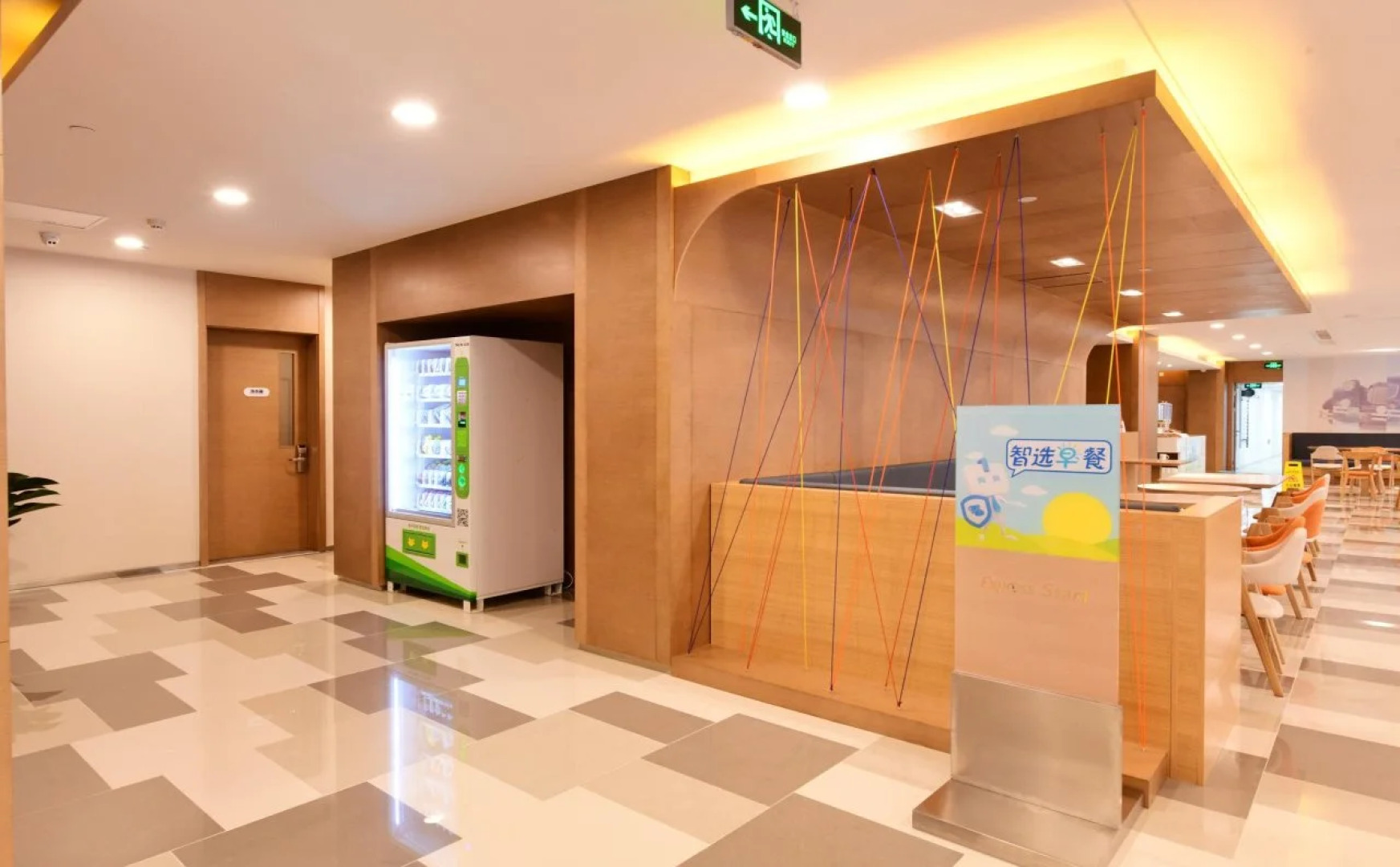 Holiday Inn Express Changchun High-tech Zone by IHG