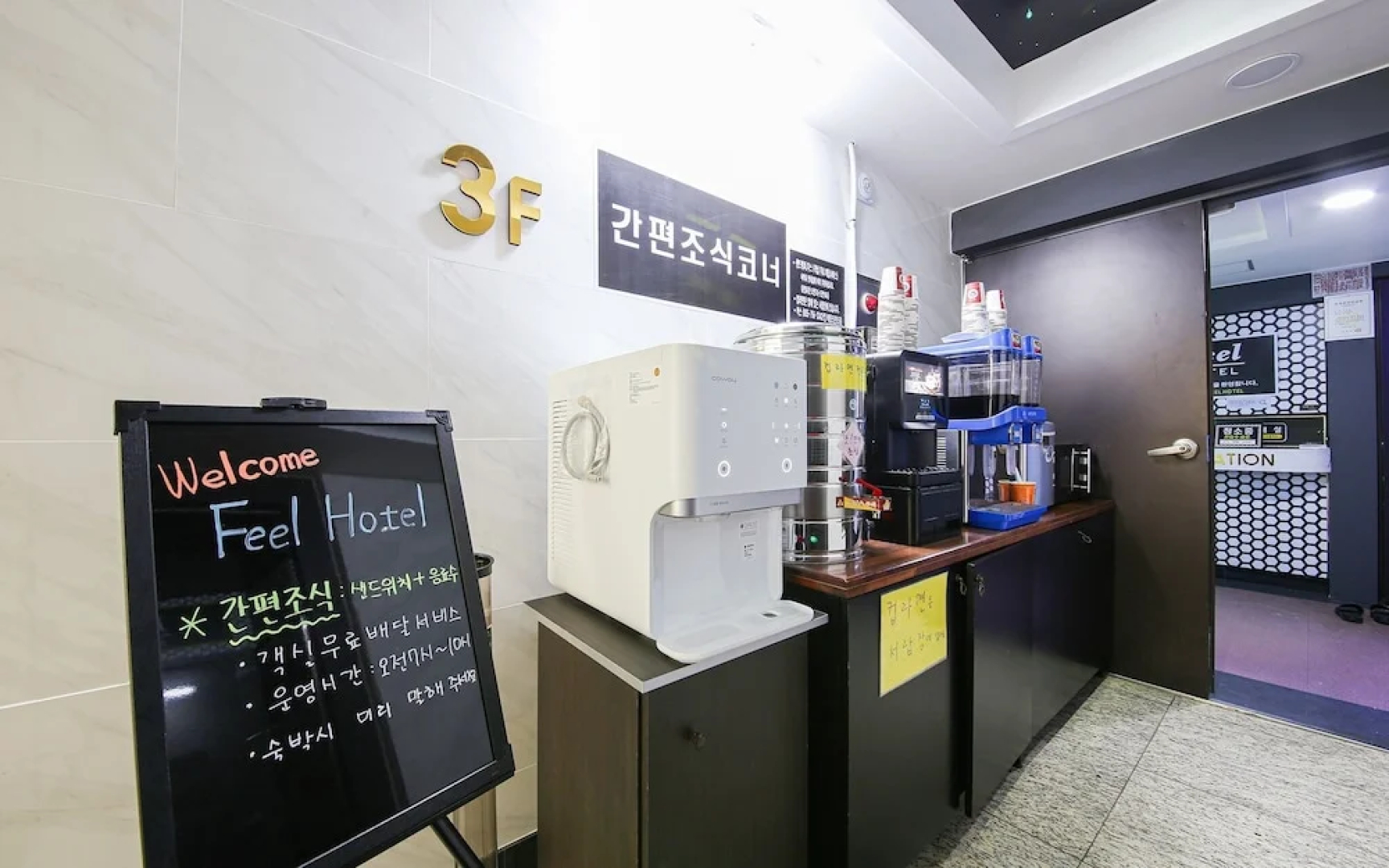 Jinju Feel Hotel