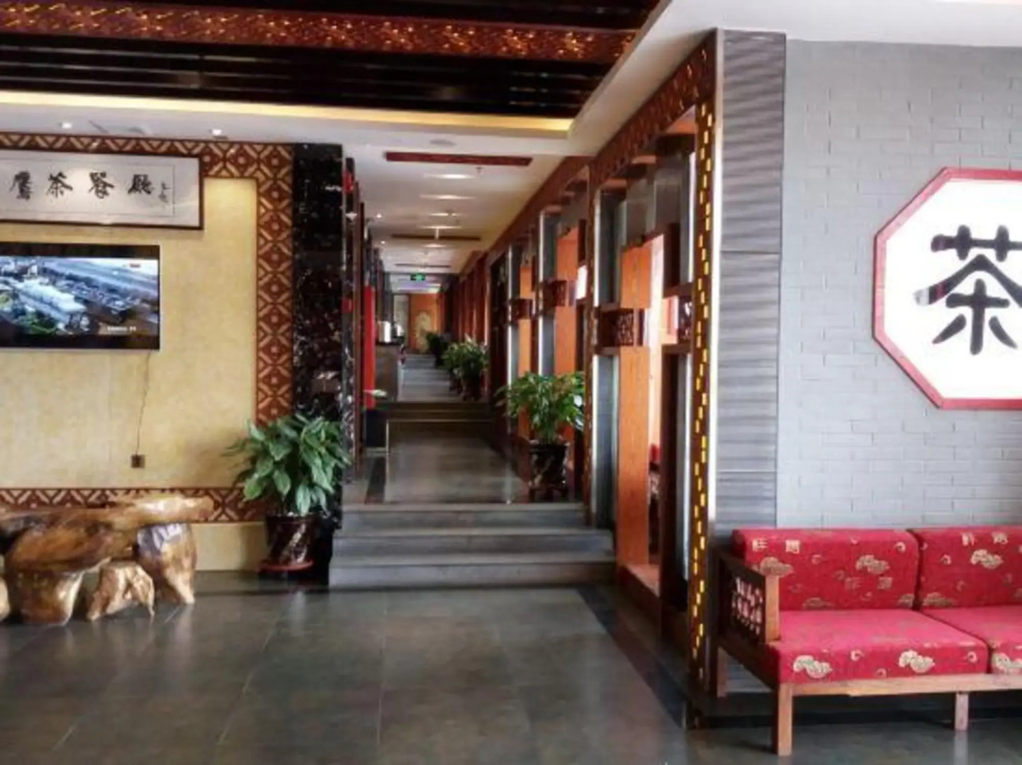 Xiangying International Hotel