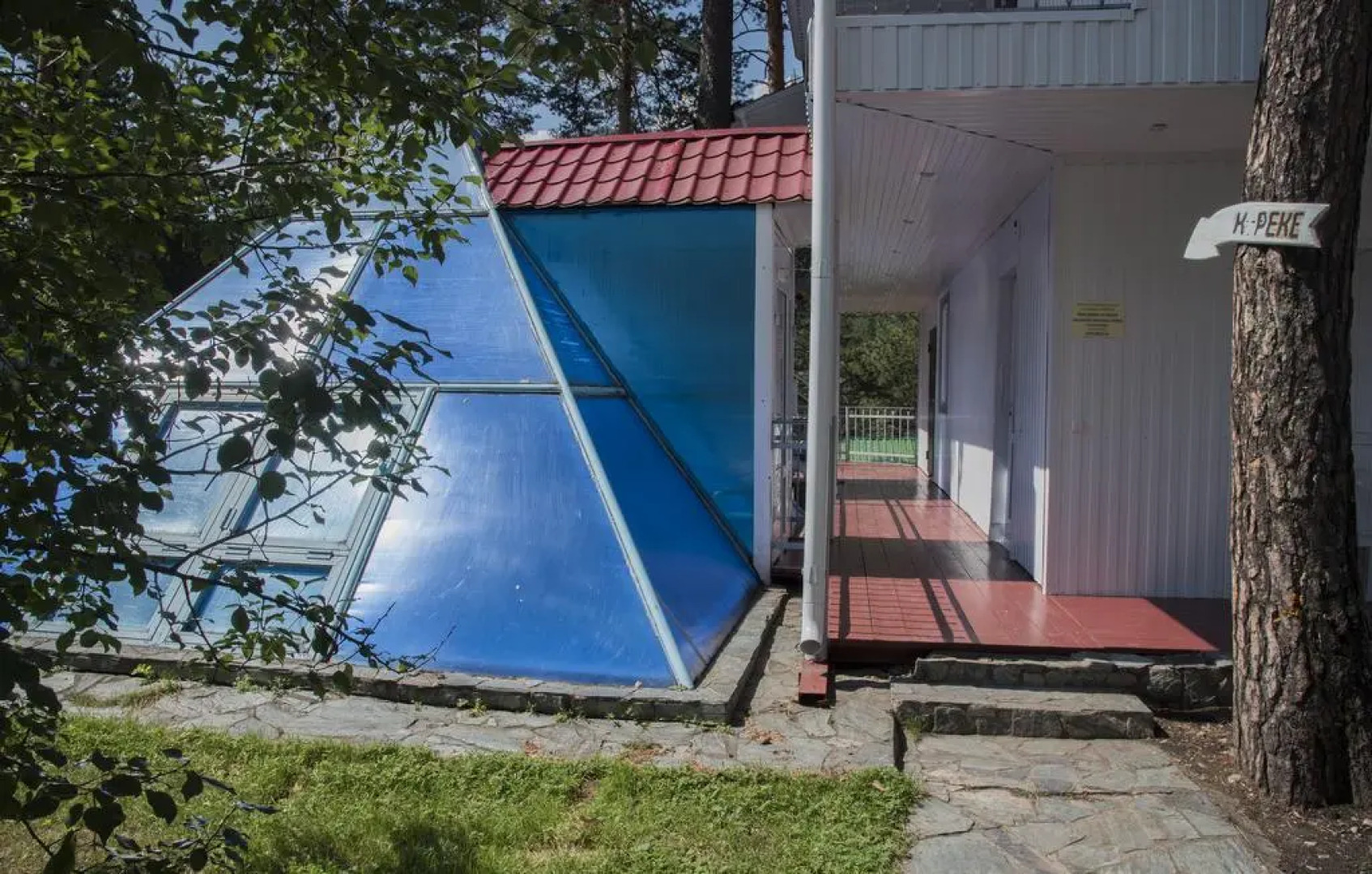 Усадьба НИКА