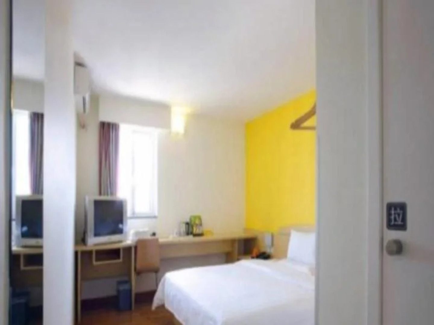 7 Days Inn Changchun Railway Station