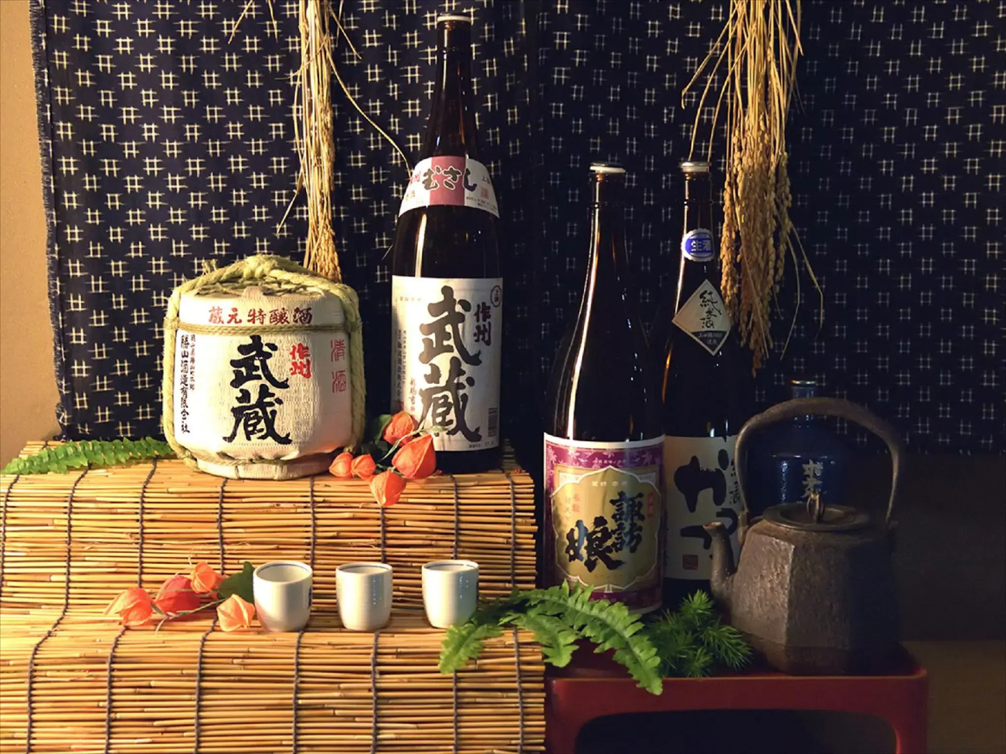 Hotel Sakushu Musashi