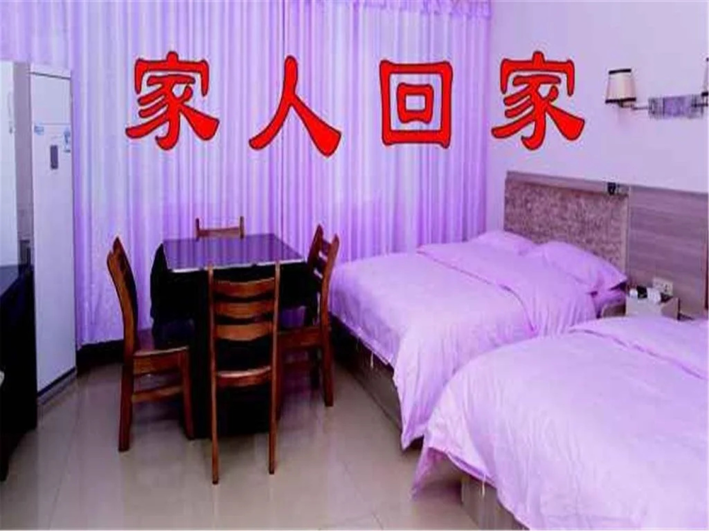 Lianhua Mengyang Inn 1st Branch
