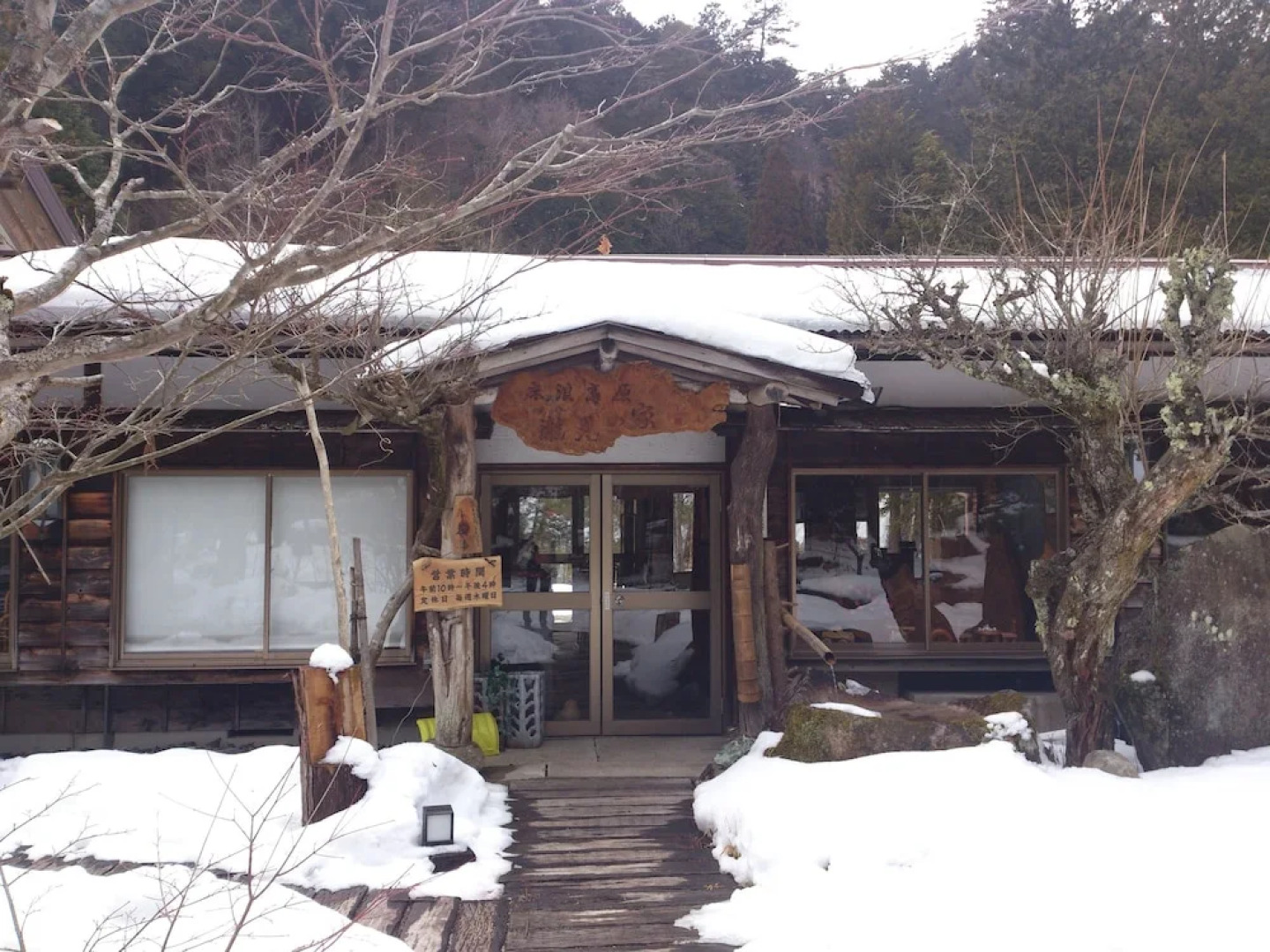 Takimi Onsen Inn