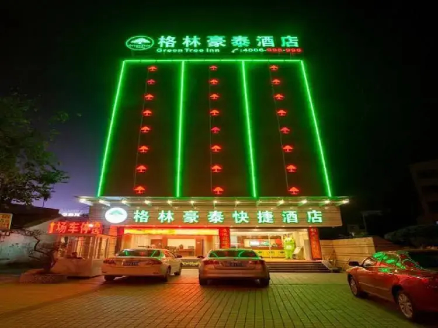 Greentree Inn Guangdong Chaozhou Chaofeng Road Express Hotel