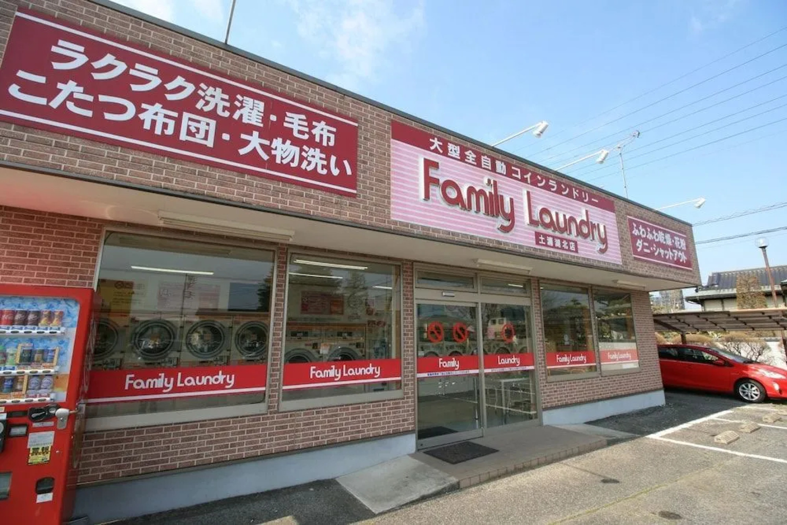 Kohoku Hotel