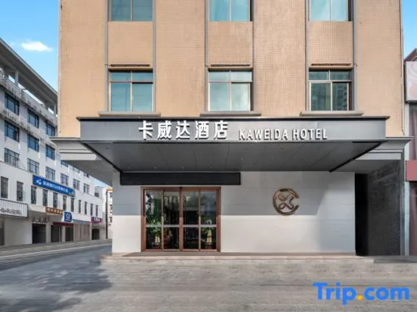 Kaweida Hotel (Wuchuan Aoyuan Plaza No.3 Middle School)