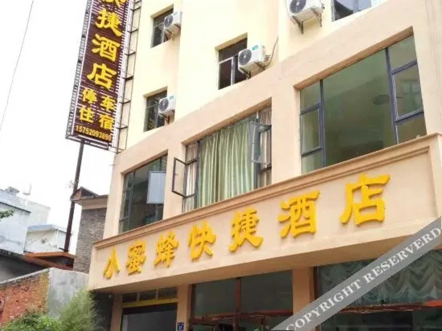Xiaomifeng Express Hostel