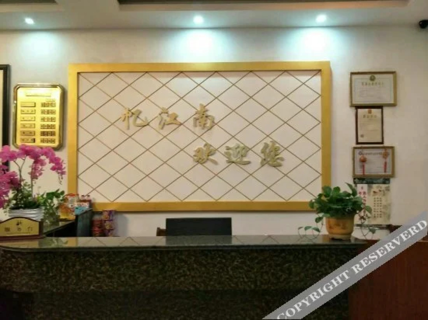 Yijiangnan Express Hotel