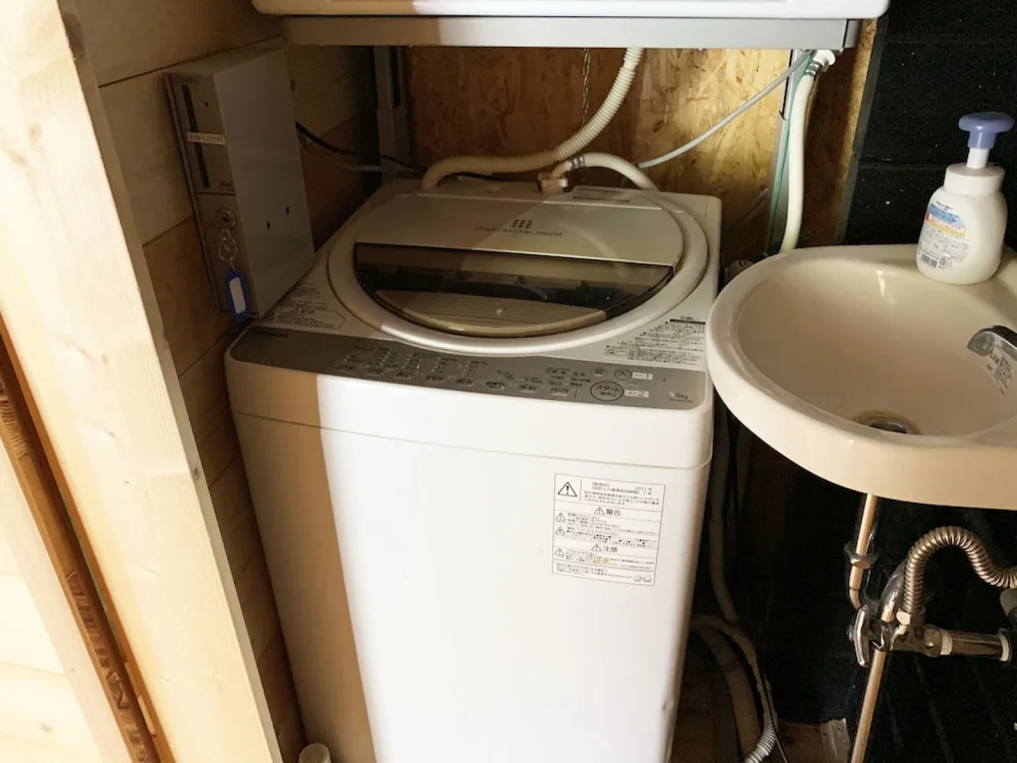 Guest House Air