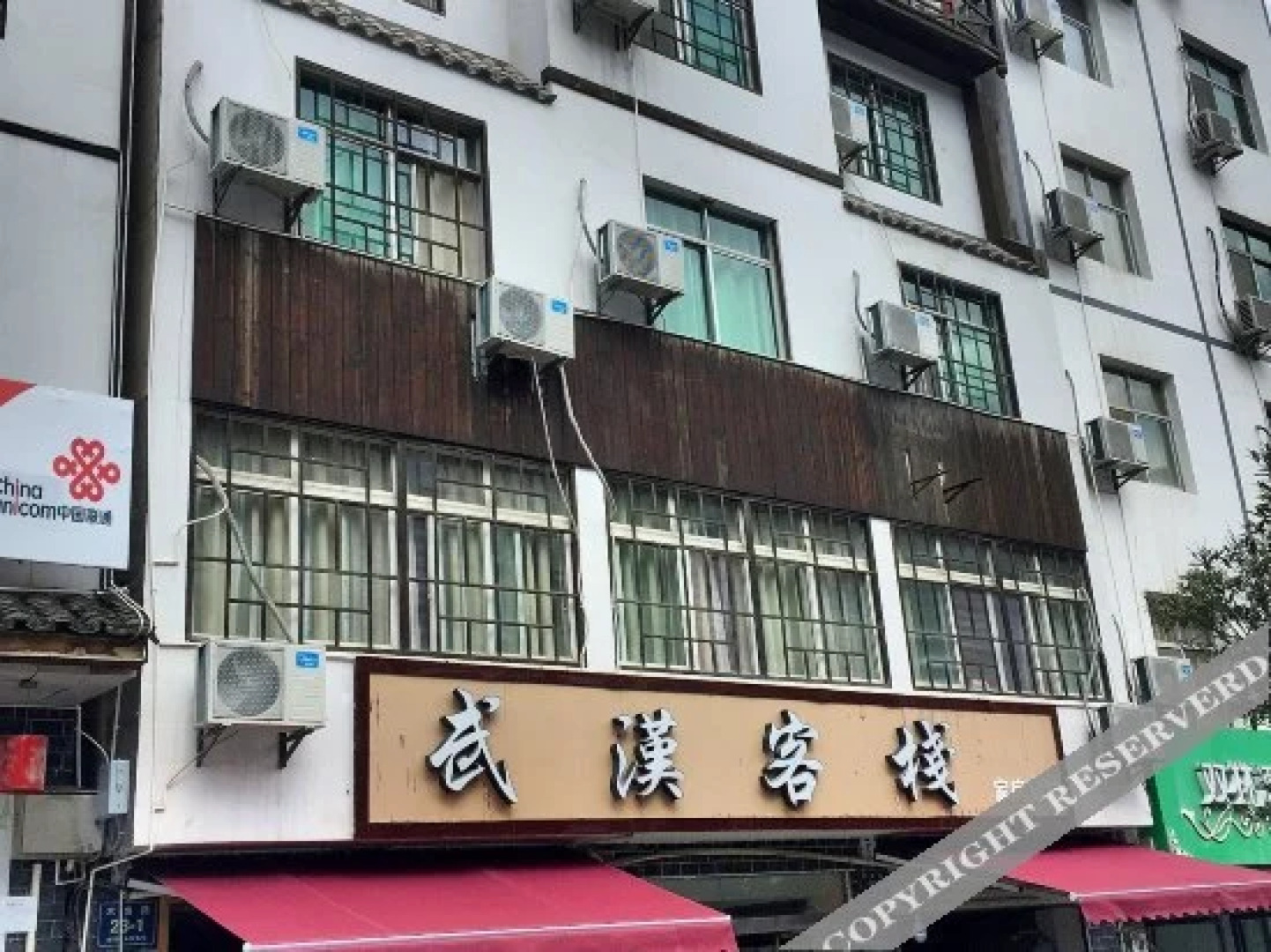 Shennongjia Fresh Inn