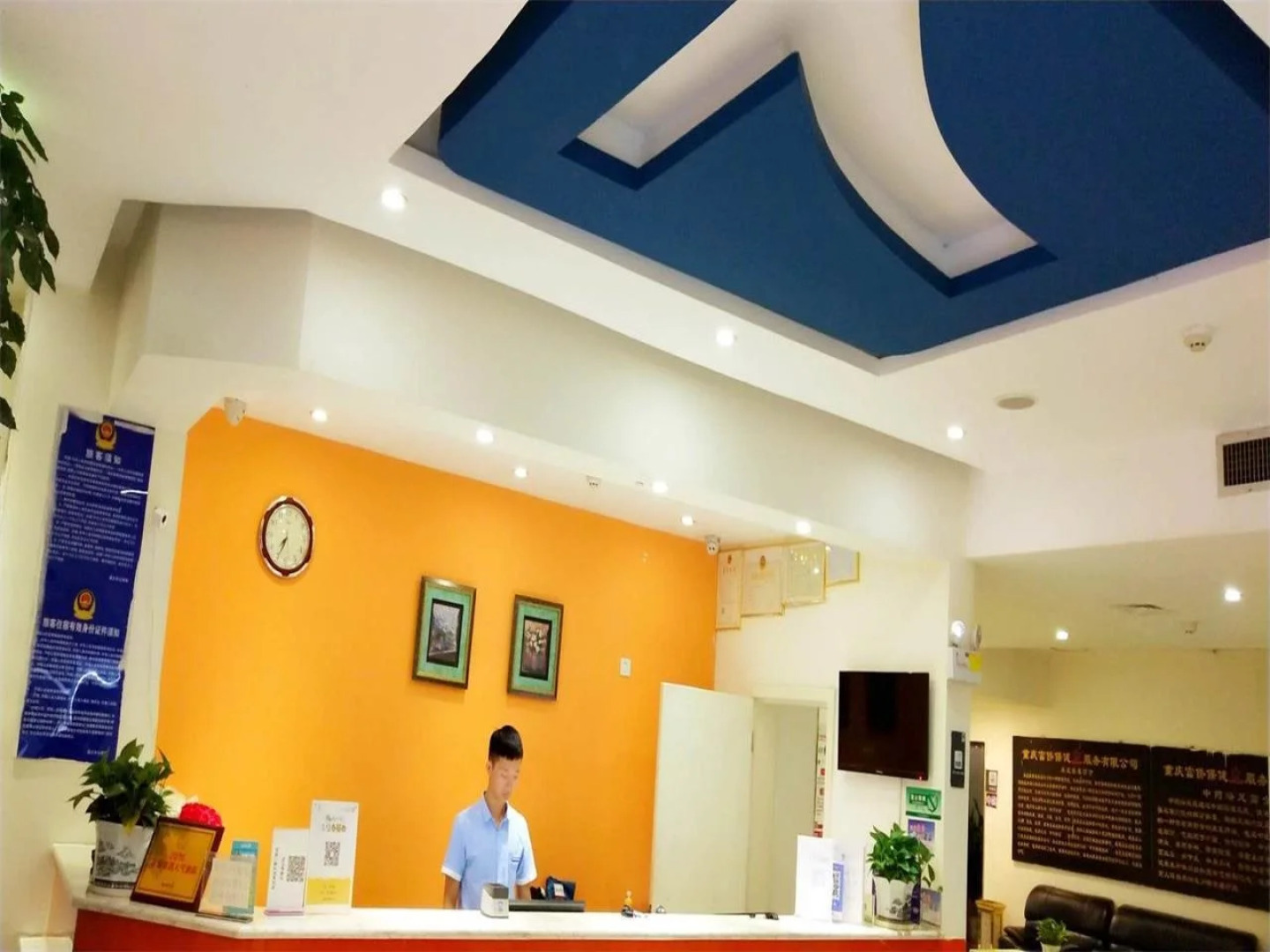 7Days Inn Zunyi Medical College