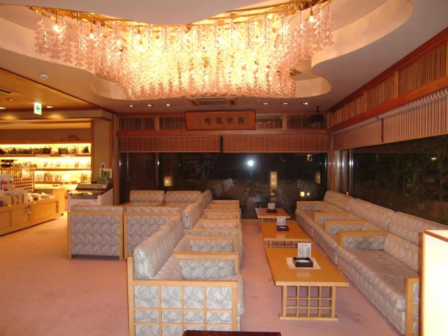 Gero Onsen Kissenkan Chikusuitei