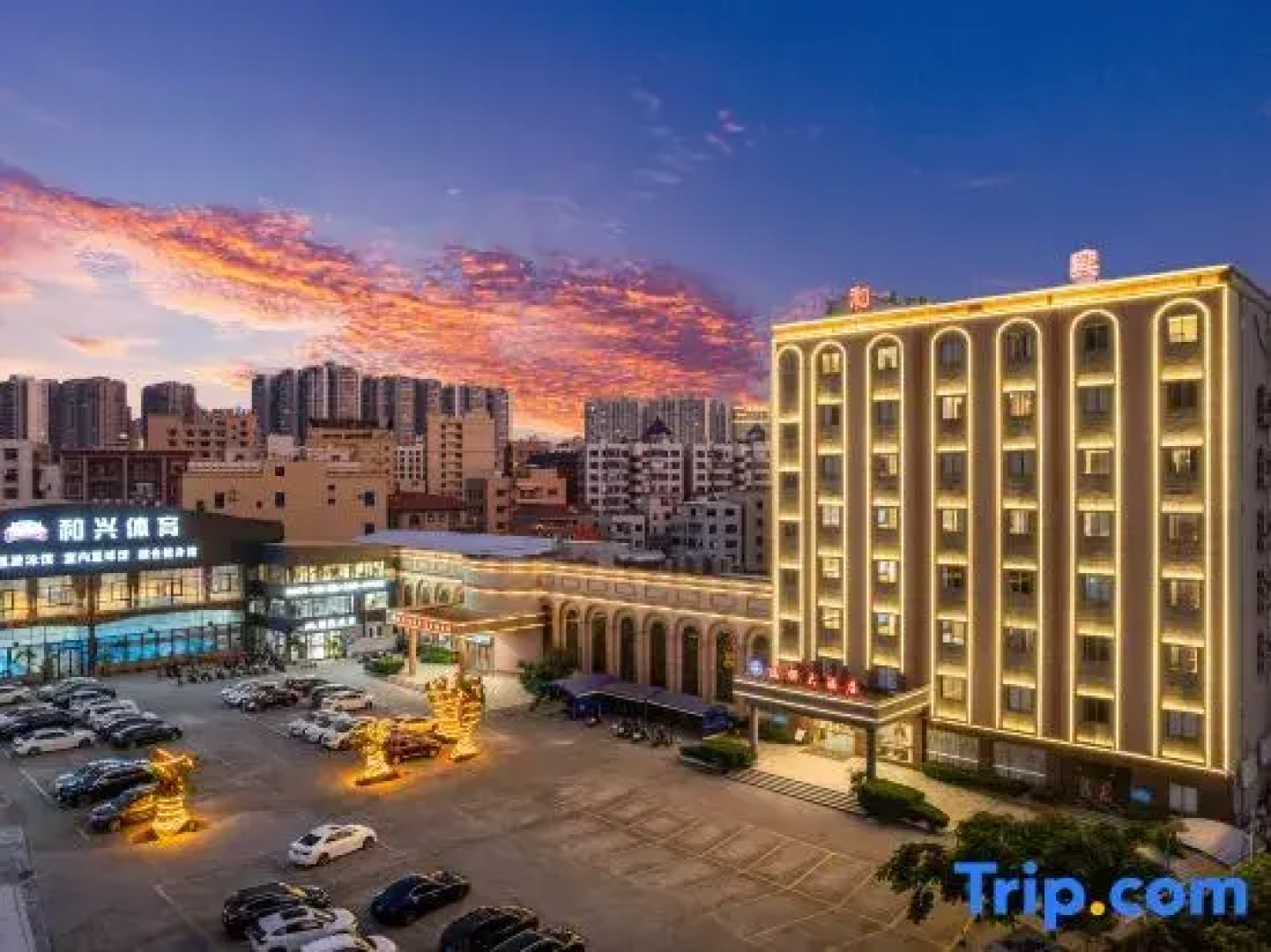 Ruixiang Hotel (Wuchuan New World Plaza Branch)