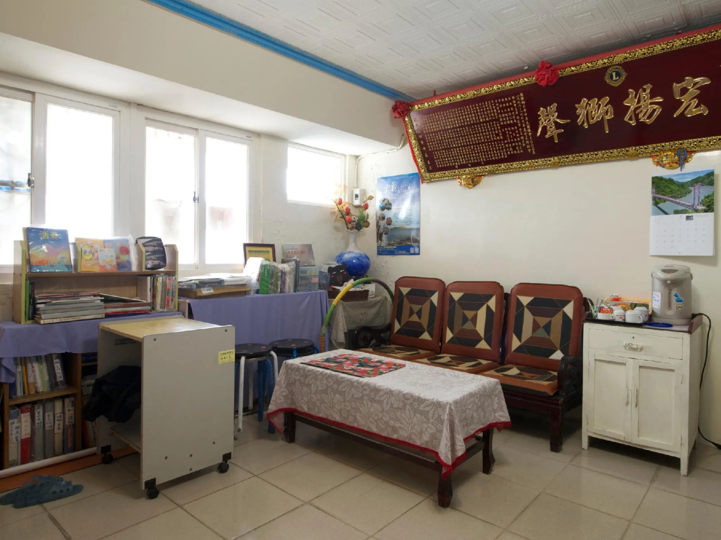 Aodiwu Homestay (Hai-Xia)