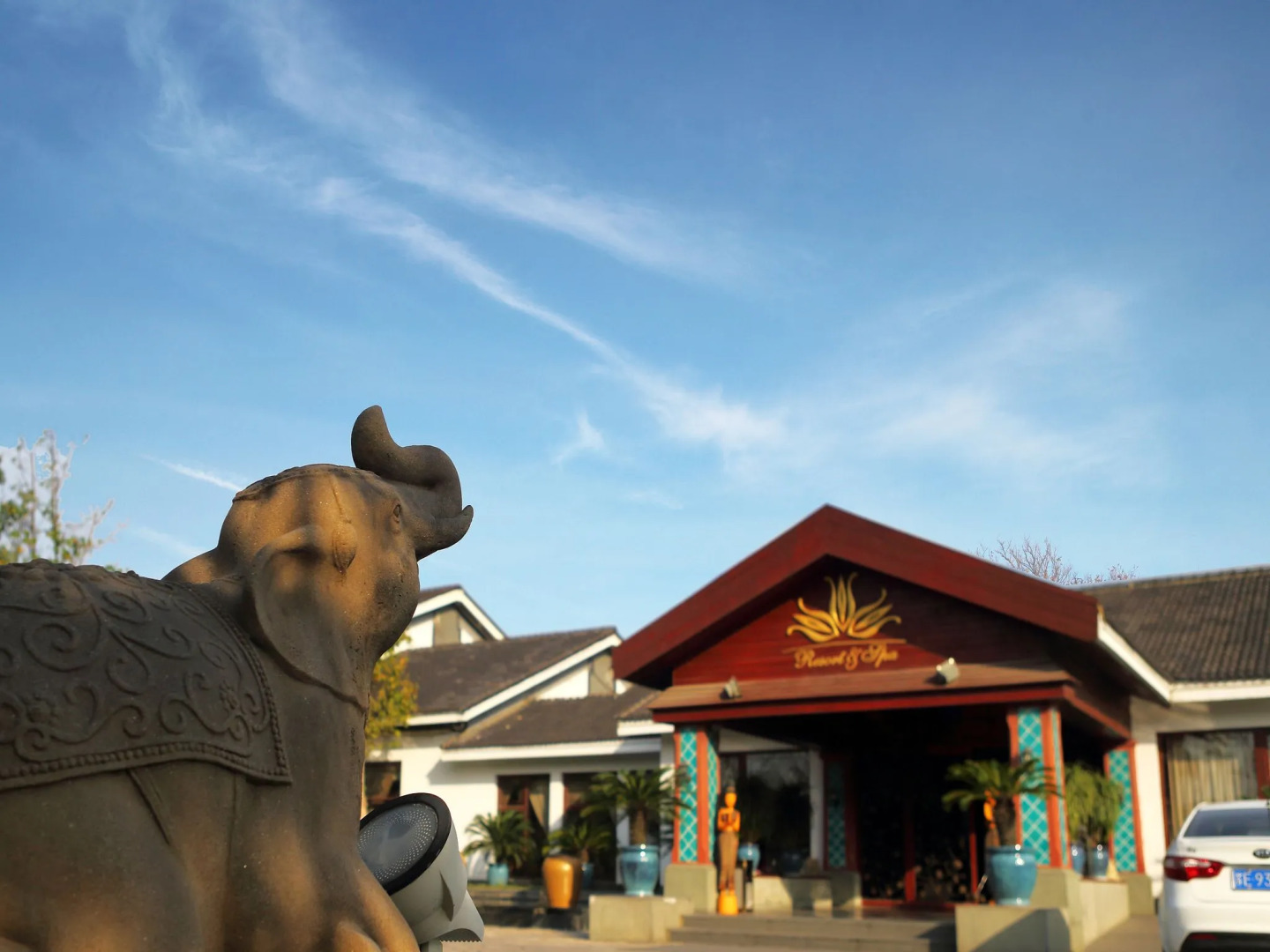 Regalia Resort & SPA Suzhou Li Gong Di