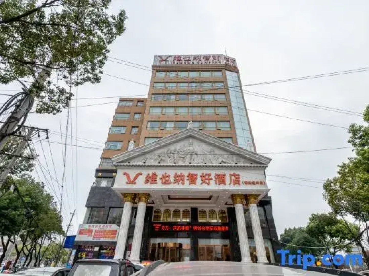 Vienna Classic Hotel (Anlu Jiefang Avenue)