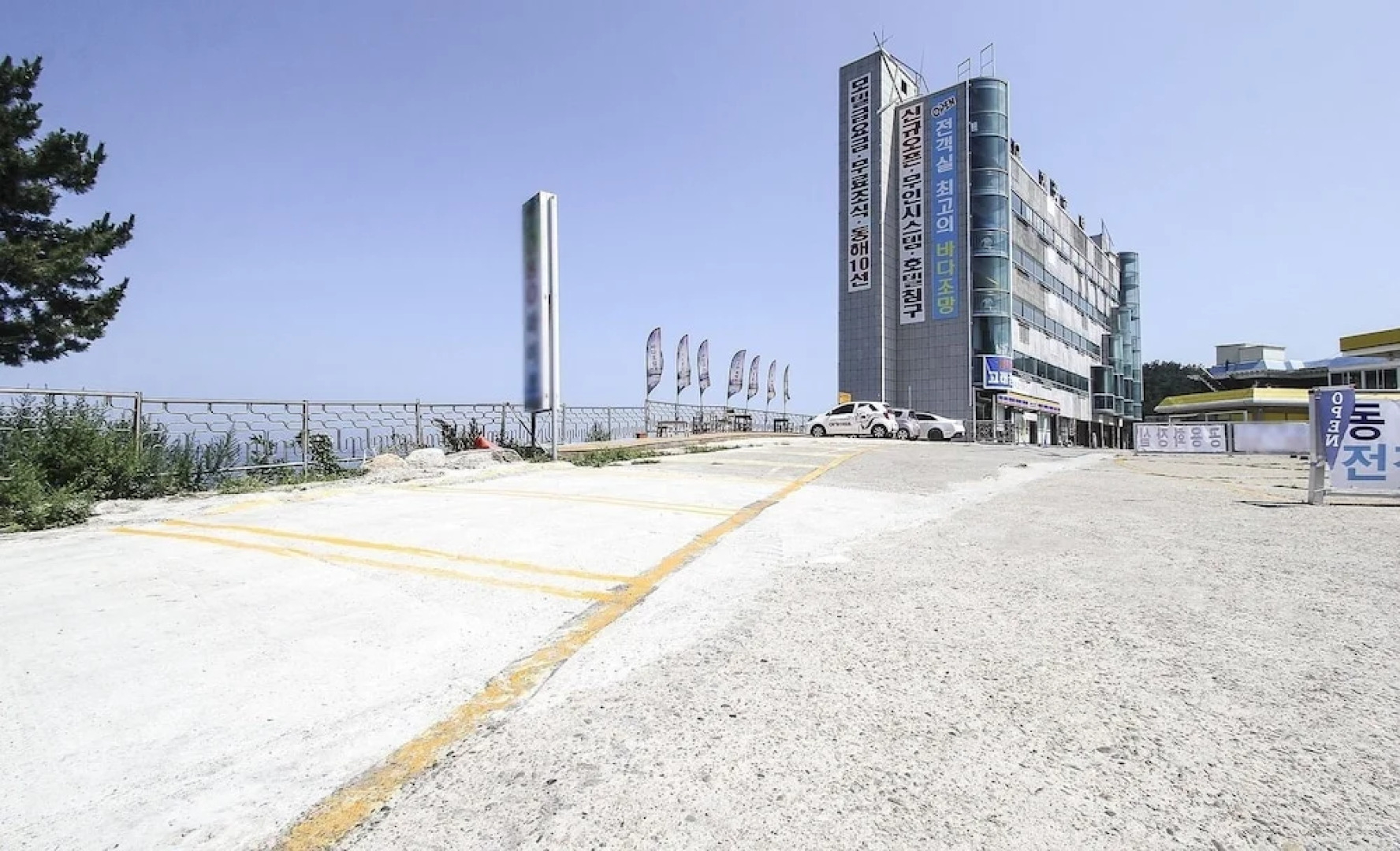 Uljin Whale Dream Hotel