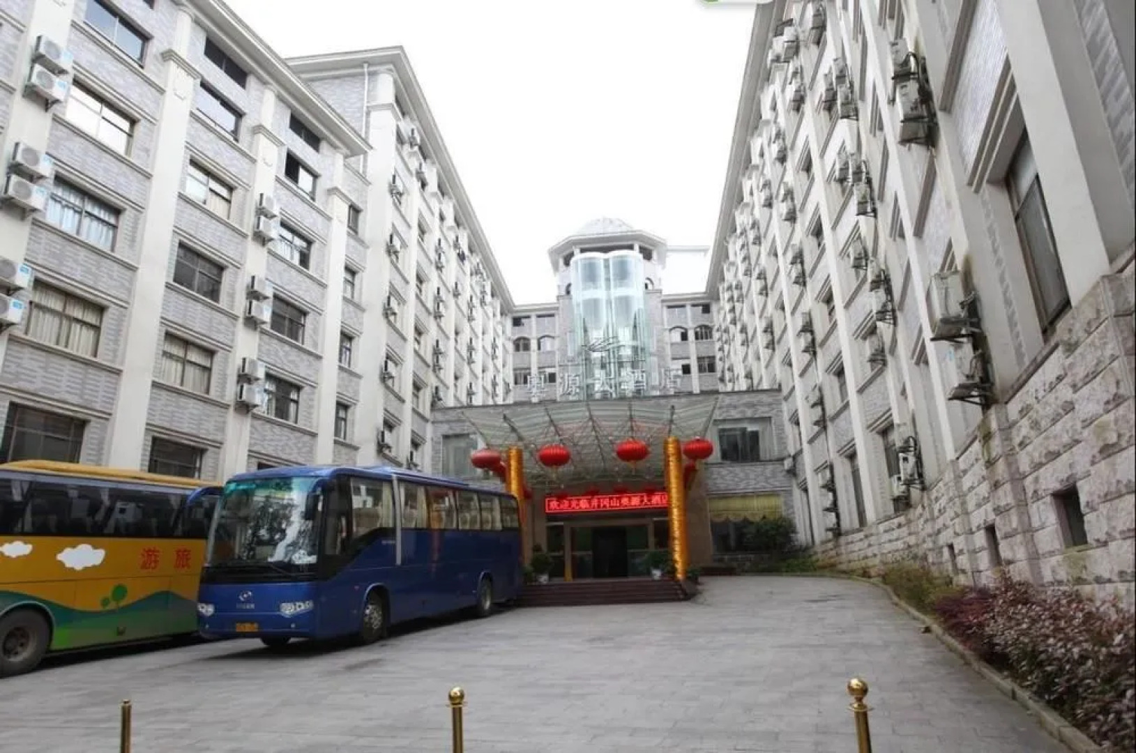 Aoyuan Hotel
