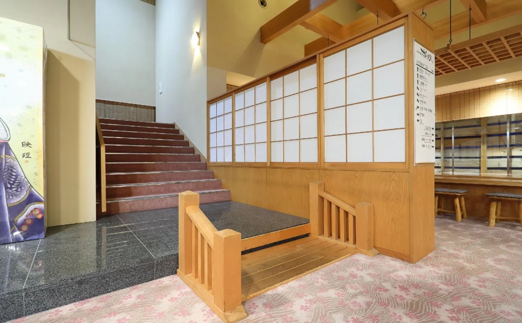 Kamihata Onsen Sawarabi