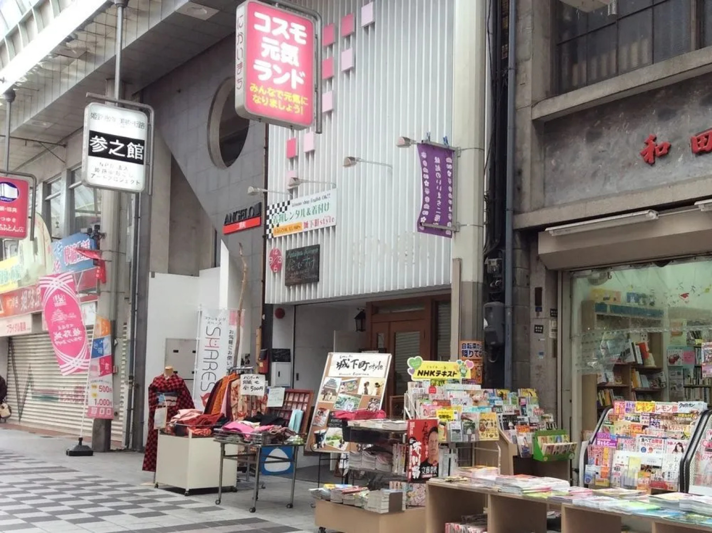 Kimono Inn Utakata - Hostel