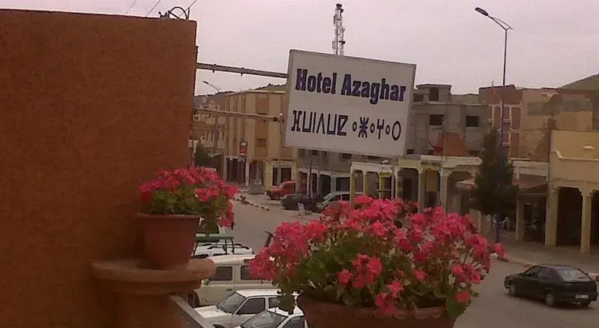 Hotel Azaghar