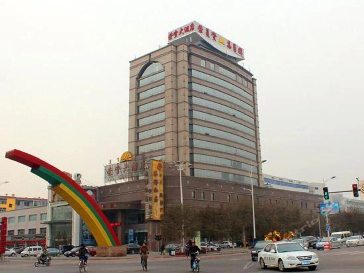 Baotou Rongzi Hotel