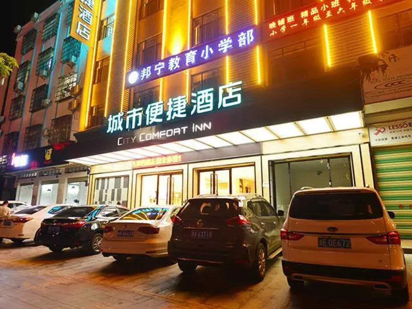 City Comfort Inn Ledong Bus Station