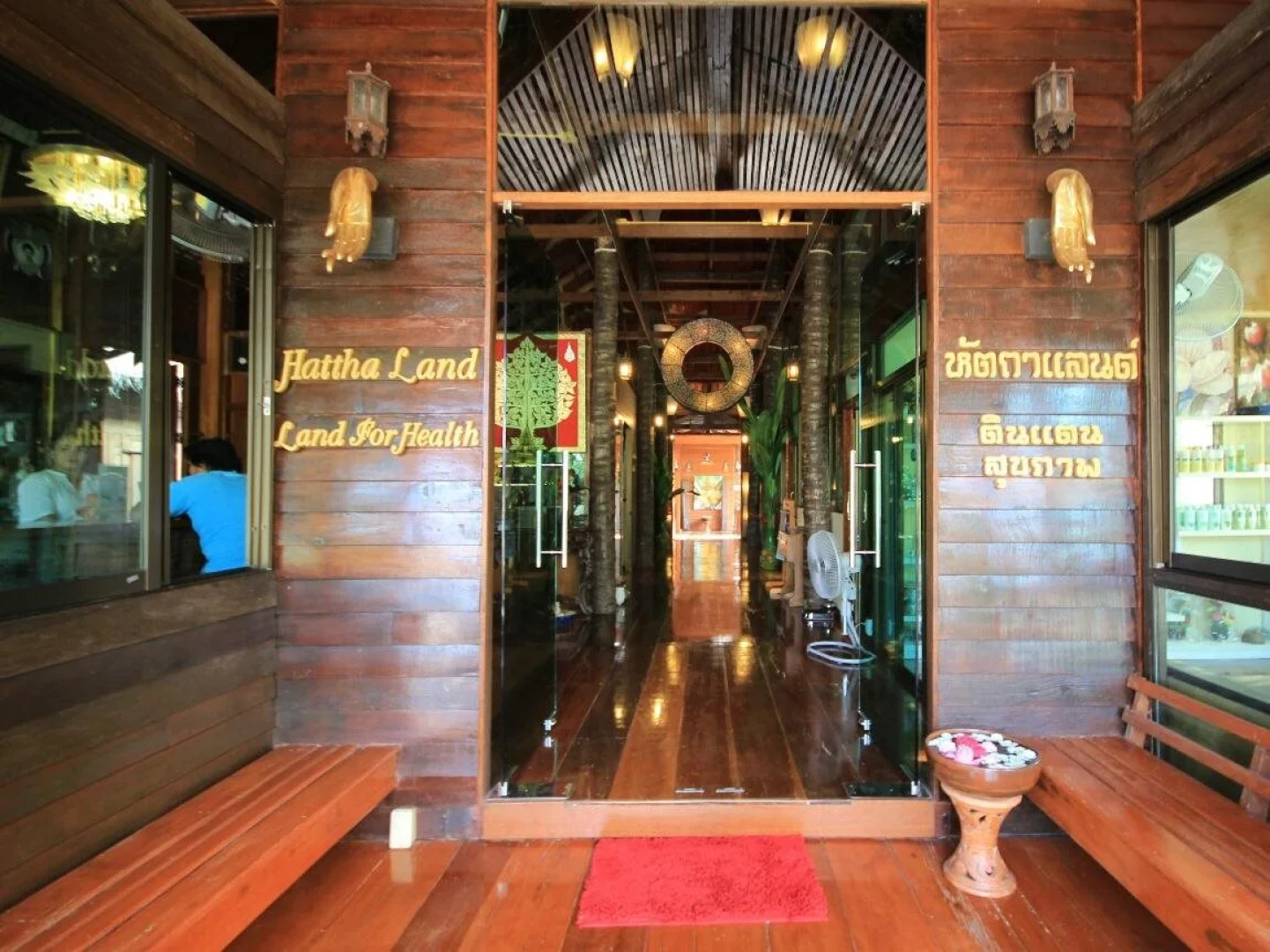 Hatthaland Resort and Spa