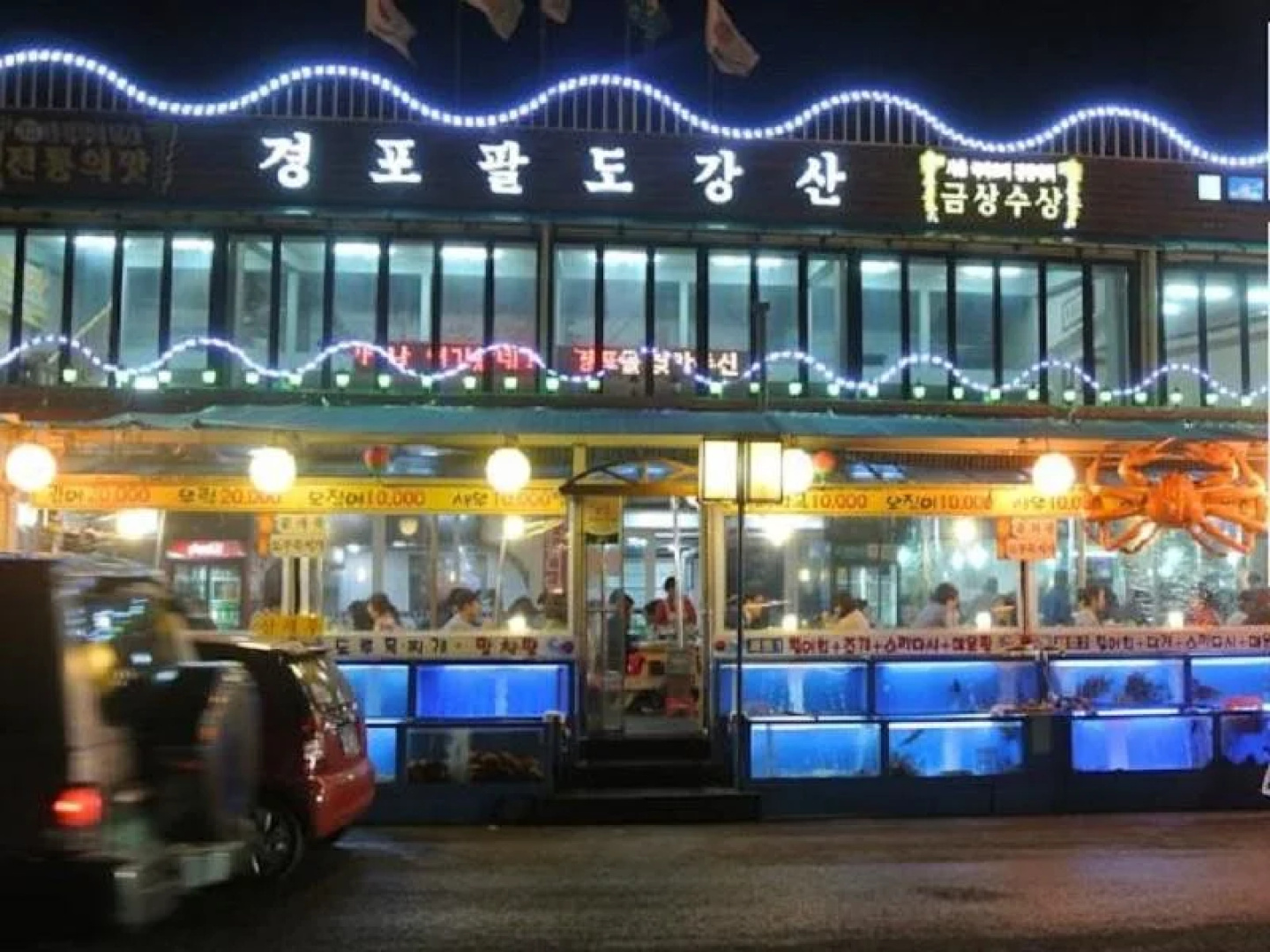 Paldogangsan Guesthouse