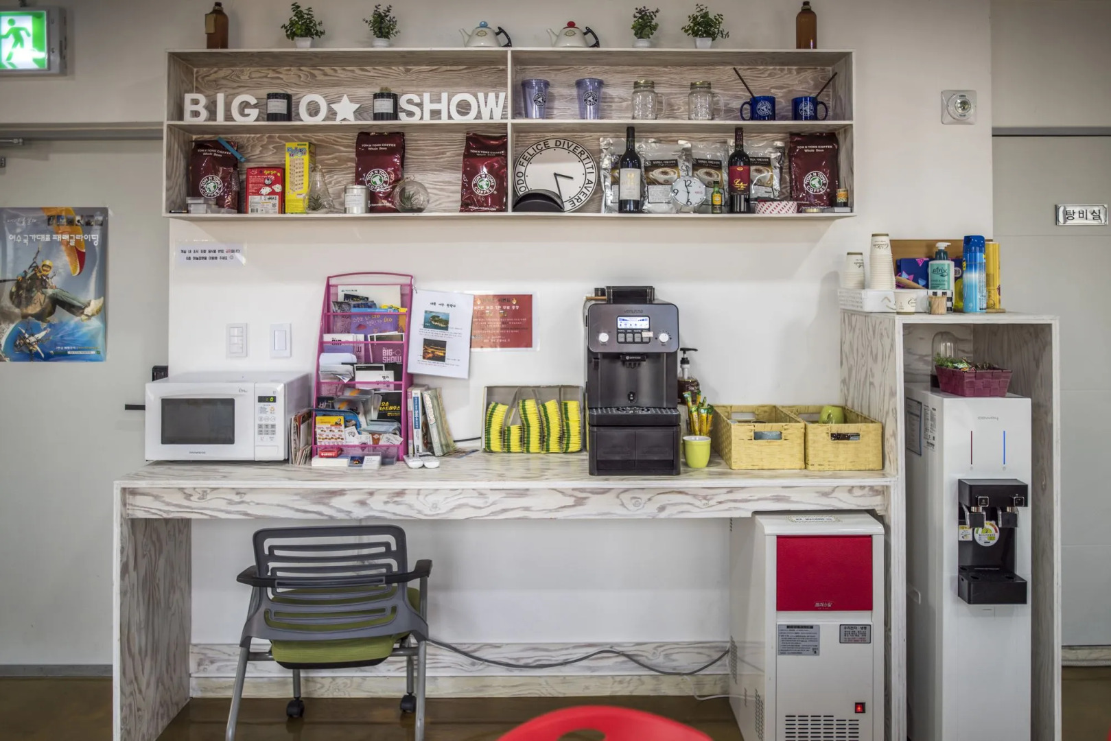 Big-O Show Guesthouse - Hostel