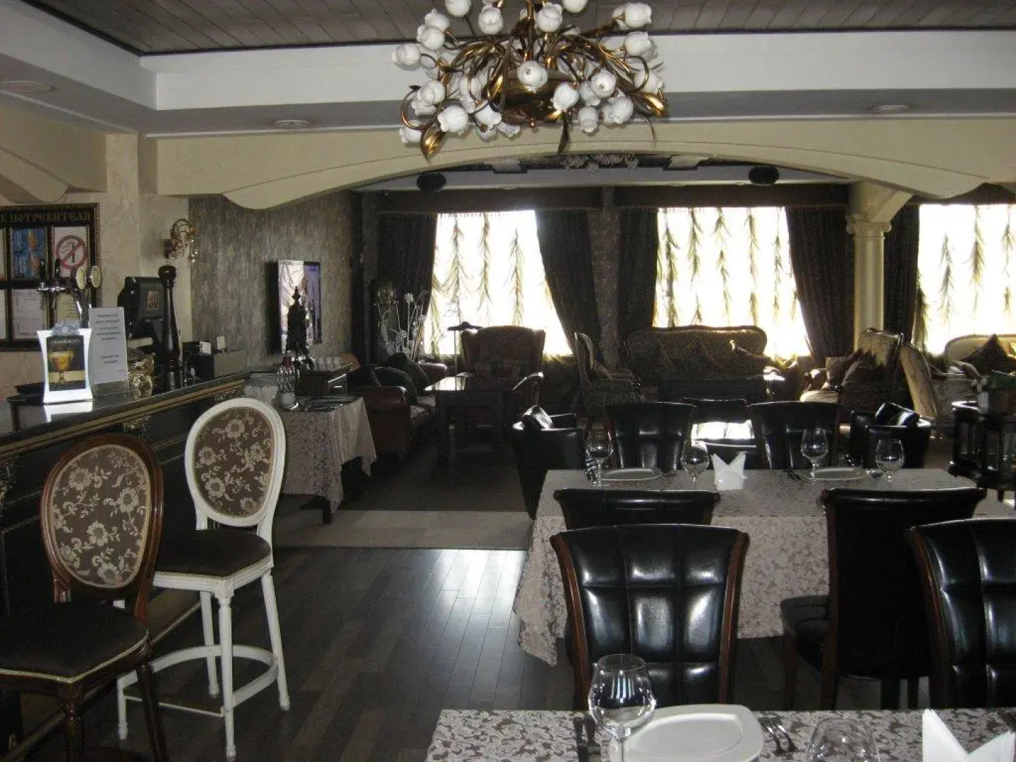 Парк-отель Солнечный