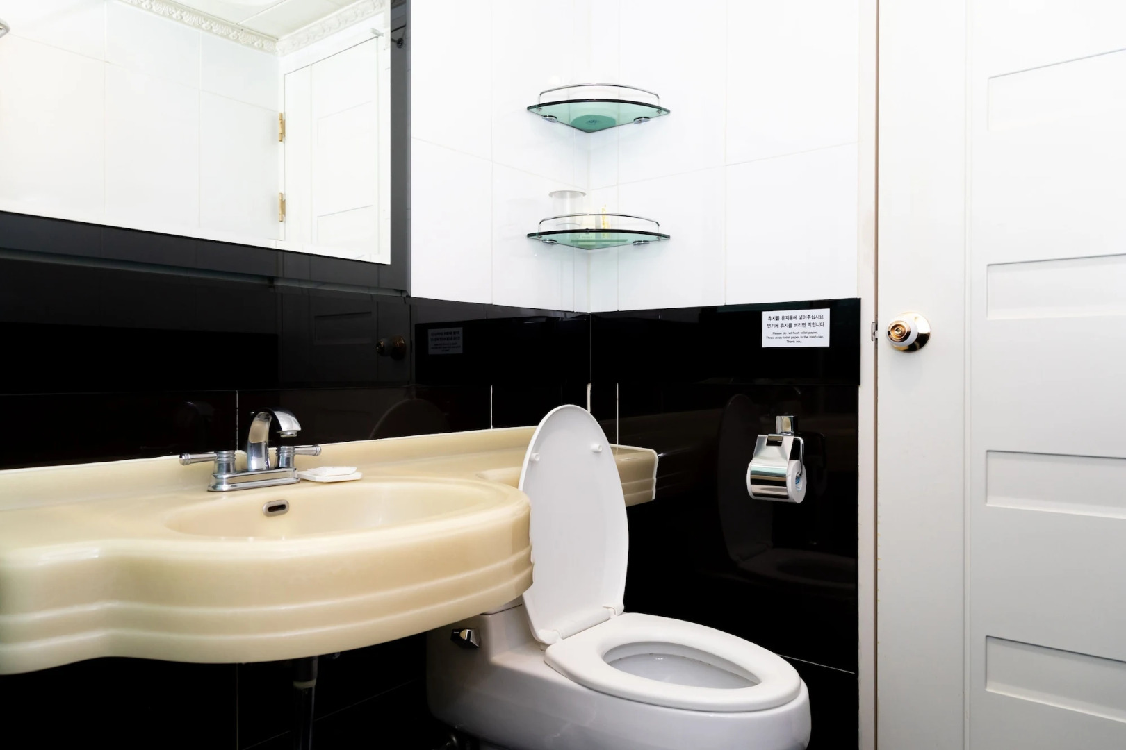 Donghae Boyang Hot Spring Convention Hotel