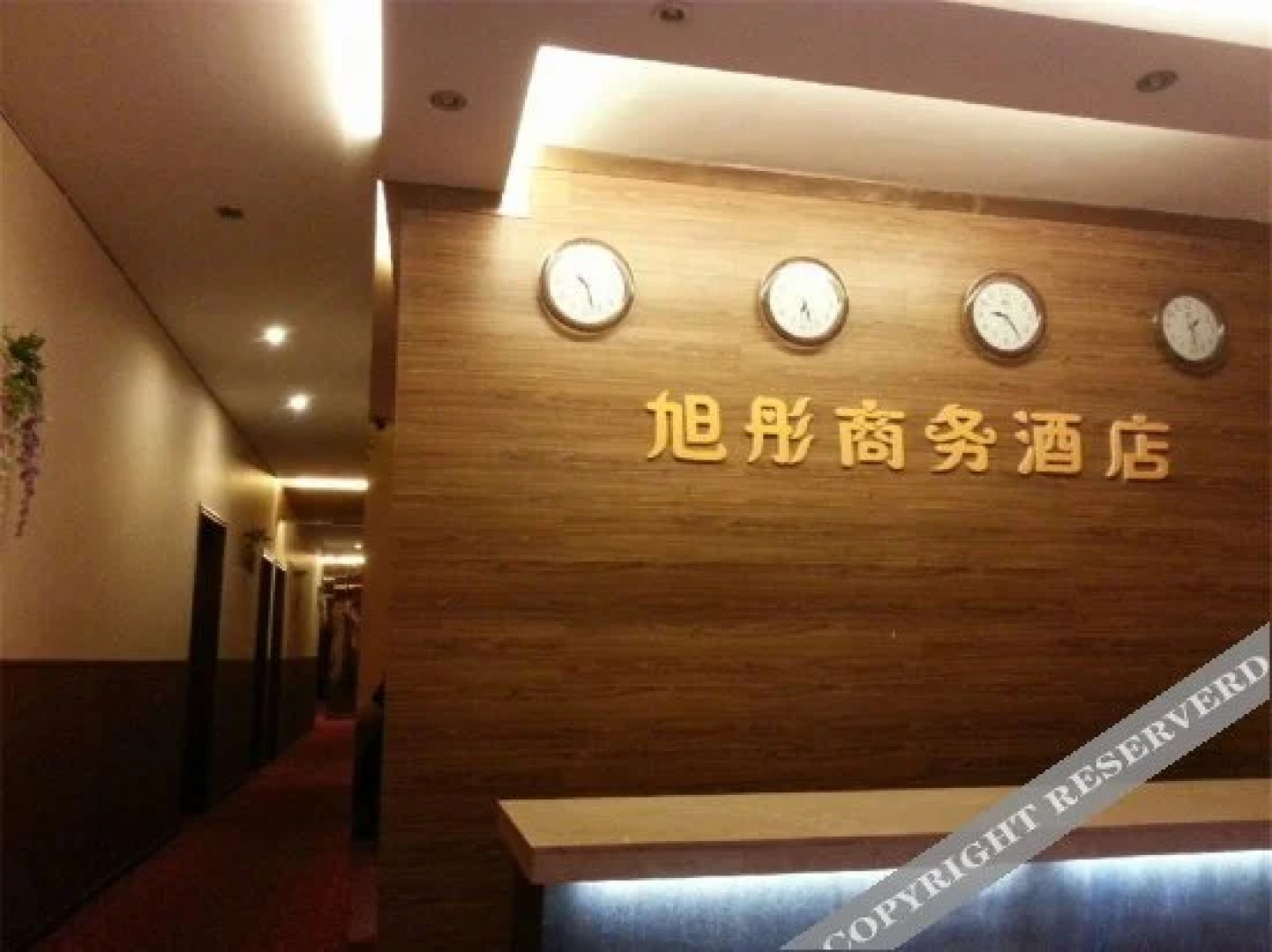 Tiantian Hotel