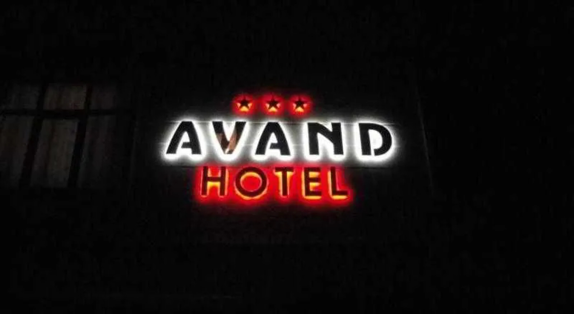 Отель Avand
