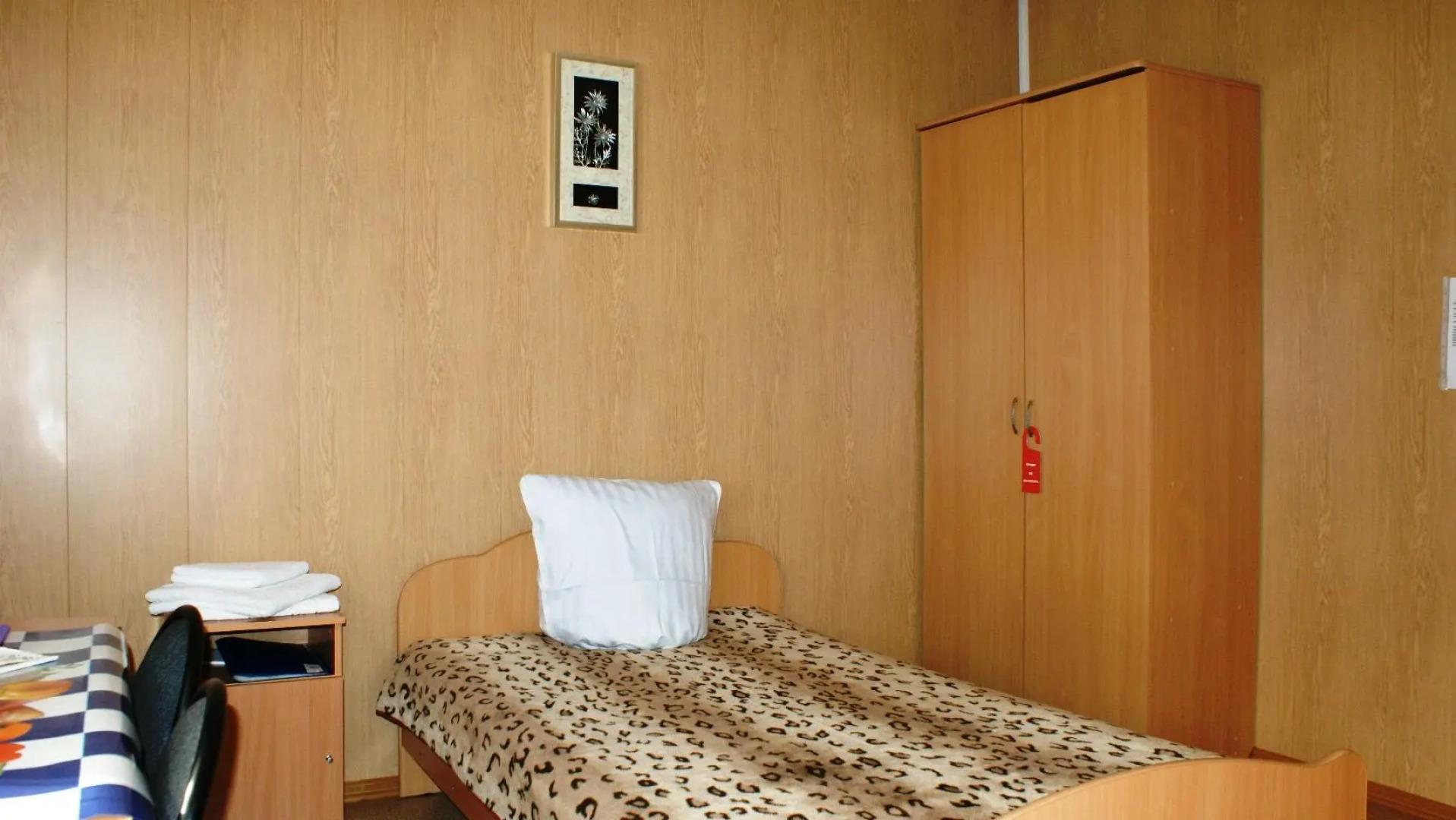 Уют на Центральной