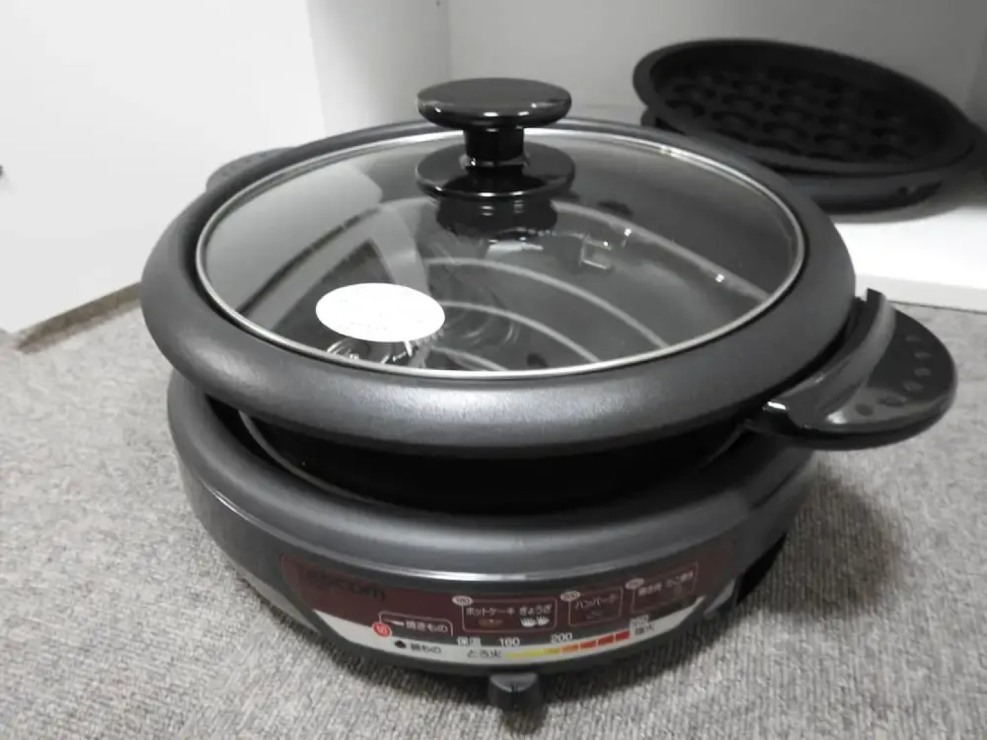 Asahikawa Big House 10 People